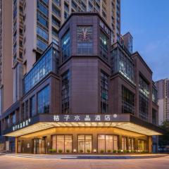 汕头东海岸万象汇桔子水晶酒店