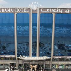 فندق بانوراما Panorama Hotel
