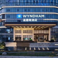 长沙洋湖温德姆酒店