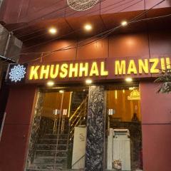 Hotel Khushhal Manzil