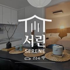 SERENE - Foreigner Only, Jamsil, Lotte World & KSPO