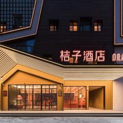 Orange Hotel Shanghai Lingang New City Wanda Plaza