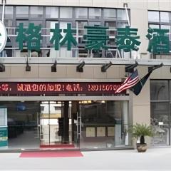 GreenTree Inn Zhoushan New Town Hotel