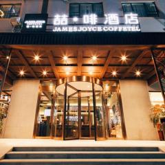 James Joyce Coffetel·Shanghai New International Expo Cente