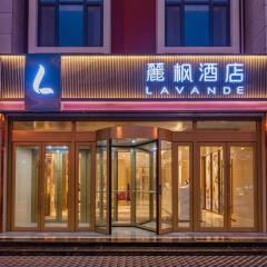 Lavande Hotel Ji'nan Railway Station Long Distance Bus Terminal