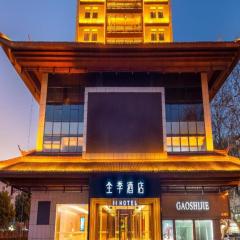 Ji Hotel Shuyang