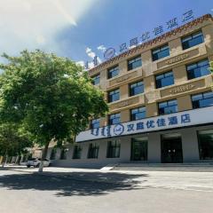 Hanting Premium Hotel Xilinhot Xilin Street