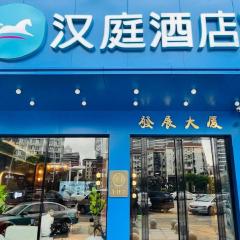 Hanting Hotel Zhuhai Gongbei Port Qinglv Road