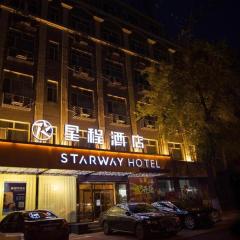 Starway Hotel Harbin Guogeli Street Qiulin