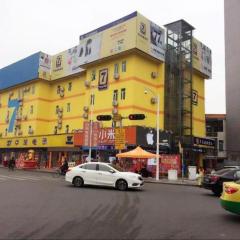 7 Days Inn Dongguan Changping Railway Station