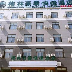 GreenTree Inn Huayin Huashan Town Huashan Scenicspot Express Hotel