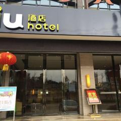 IU Hotel Anshun Zhenning Huangguoshu Scenic Area Toursit Center