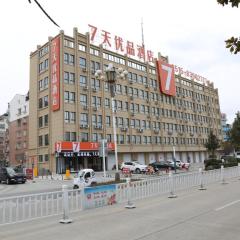 7 Days Premium Yancheng Dafeng Zhongjiao Meilu City