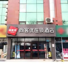 Thank Inn Plus Hotel Beijing Tongzhou Materials College