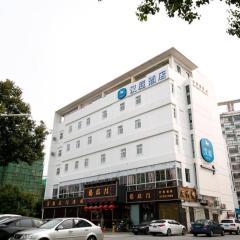 Hanting Hotel Changshu Yushan