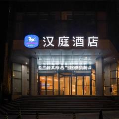 Hanting Hotel Xuancheng Wanda Plaza