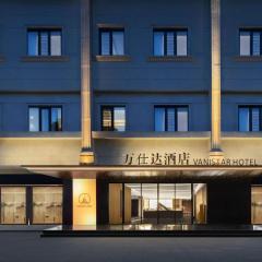 万仕达酒店Vanisdar Hotel
