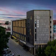 上海新江湾城复旦大学亚朵轻居酒店
