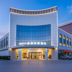 Guangzhou Baiyun Airport Rejoice by Argyle Hotel Rehe Metro Exit B --Free shuttle bus is provided during the 137th Canton Fair