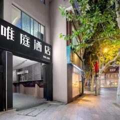Weiting Hotel Shanghai North Sichuan Road Hongkou Football Stadium Subway Station Branch
