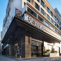 长沙域见美好酒店（万家丽广场扬帆夜市店）