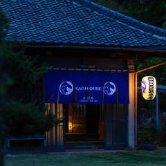 顔house 若水庵 築100年の古民家ステイ 北総の田園に佇む和の隠れ家 最大12名宿泊可