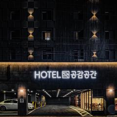 호텔 공감공간 부산역점