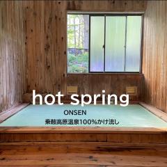 四季彩の宿やまぶき