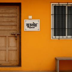 Nature Touch Susneh Homestay