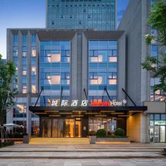 成都西博城国际会议中心城际酒店