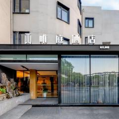 唯庭酒店(上海曹安公路店)