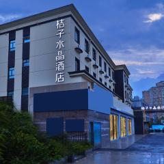 上海虹桥金汇路桔子水晶酒店