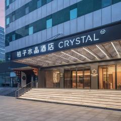 北京上地中关村软件园桔子水晶酒店