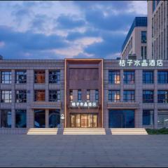 Jingdong Headquarters Crystal Orange Hotel, Yizhuang, Beijing