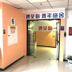 Meet You Youth Hostel