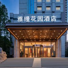 Yaman Garden Hotel 雅缦花园酒店