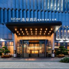 深圳湾万象城逸扉酒店