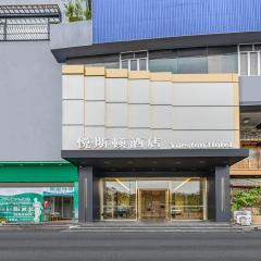 悦斯顿酒店