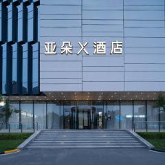 太原南站学府街亚朵X酒店