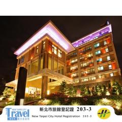 挪威森林森森休闲旅馆