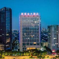 Huzhou Changxing New Zijin Hotel