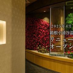 Mizunoto Reopening on April 1, 2025