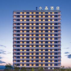 Crystal Hotel Qingdao The Mall of Splendors