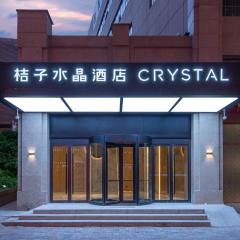Tianjin Binjiang Road Pedestrian Street Orange Crystal Hotel