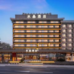 Crystal Hotel Qingdao Badaguan Scenic Area