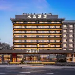 Crystal Hotel Qingdao Badaguan Scenic Area
