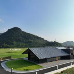新昌安缇缦旅游度假社区