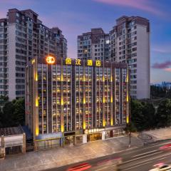 Junxiao Shewen Hotel