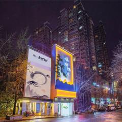 贵阳云舒酒店-甲秀楼店