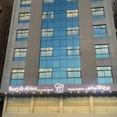 Burj Al Almas